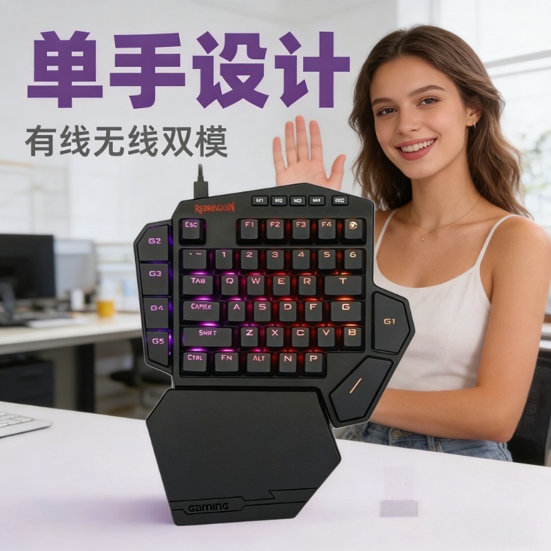 Gaming Keyboard Half - ใหม่เรดราคอง คิว 585 โปรคีย์บอร์ดแบบกลไกไร้สายแบบมือเดียว 42 ปุ่ม