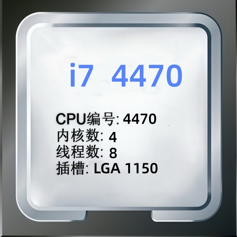 Intel Cpu Core I7 - ซีพียู Core i7 4470 3.9GHz Quad-Core