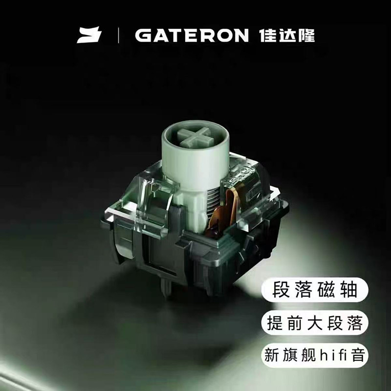 สวิตช์ GATERON Magnetic Jade E - Gaming Keyboard Hall Effect Switches บทวิจารณ์และราคา