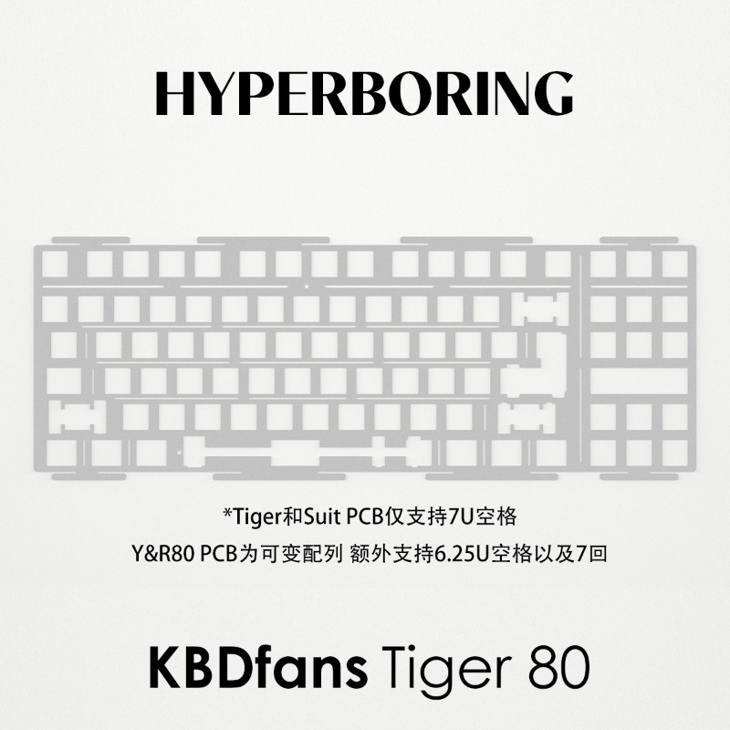 HYPERBORING Tiger80 แผ่นรองคีย - Gaming Keyboard Ergonomics บทวิจารณ์และราคา