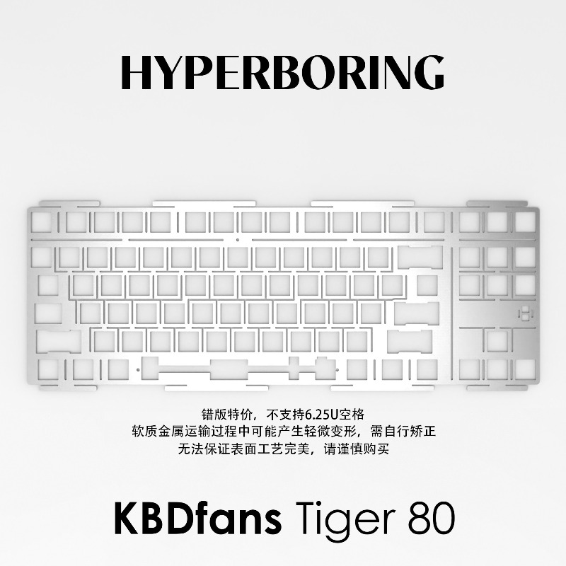 HYPERBORING Tiger80 แผ่นรองคีย - Gaming Keyboard Ergonomics บทวิจารณ์และราคา