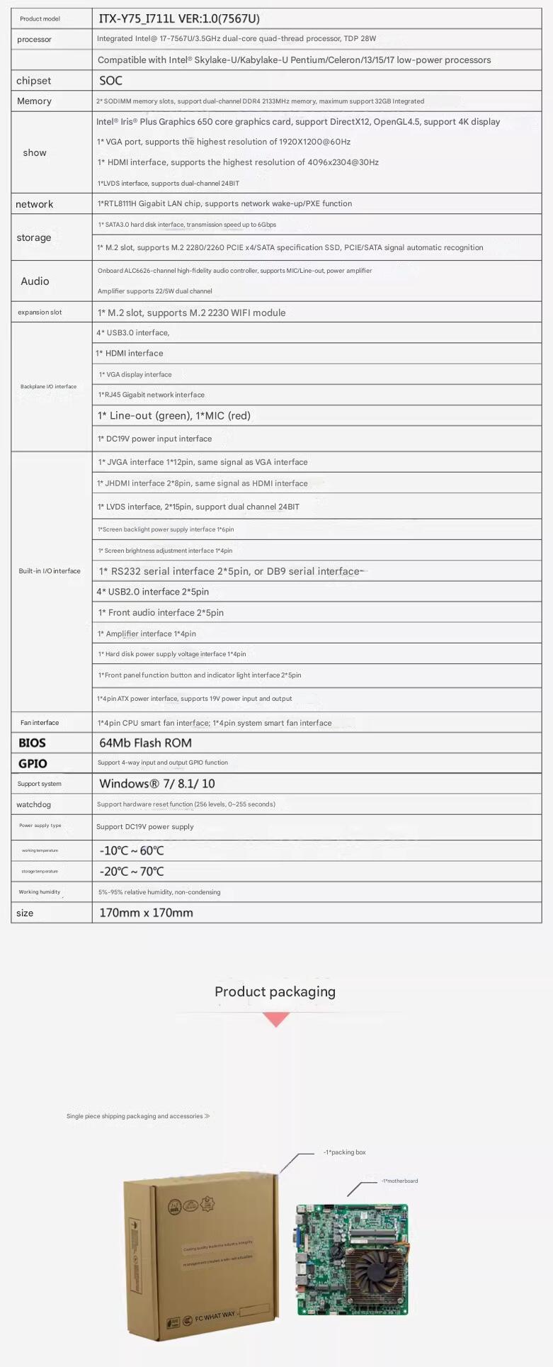 i7-7567u เมนบอร์ด Mini-ITX ซีพ - Intel Cpu Core I7 บทวิจารณ์และราคา